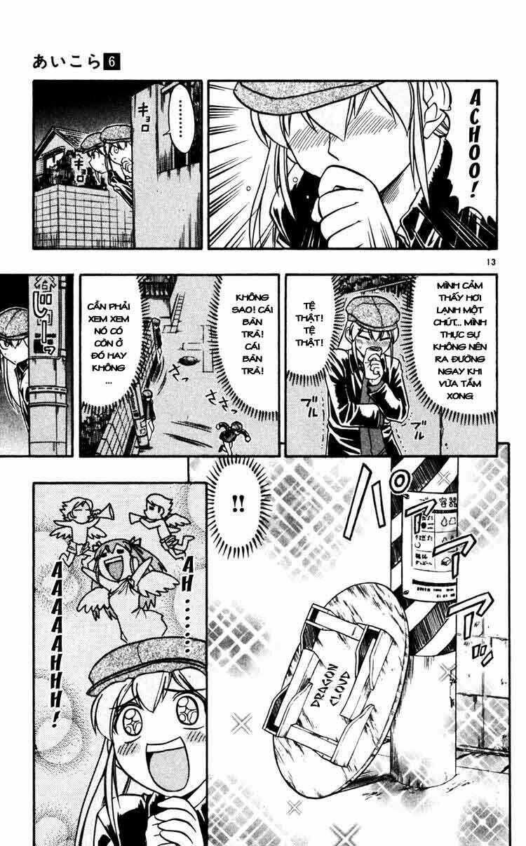 Ai Kora Chapter 57 - Trang 2