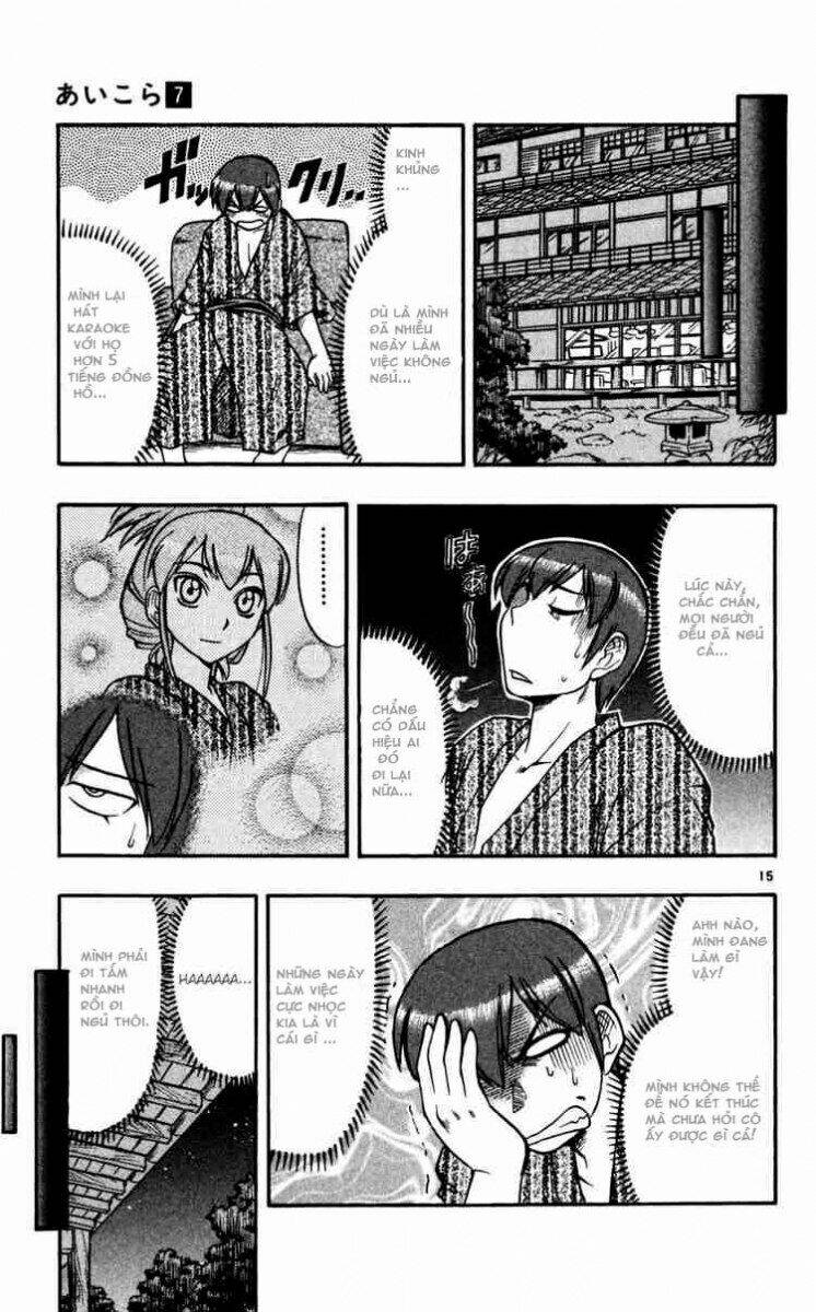 Ai Kora Chapter 64 - Trang 2