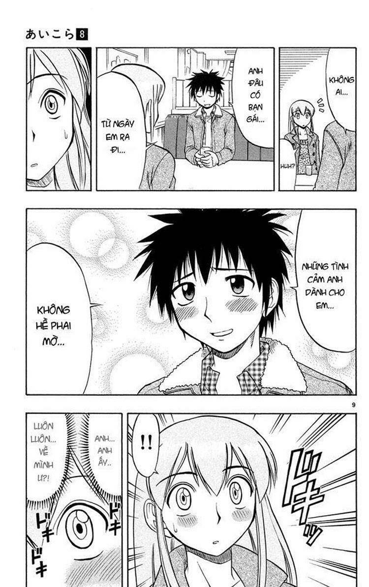 Ai Kora Chapter 71 - Trang 2