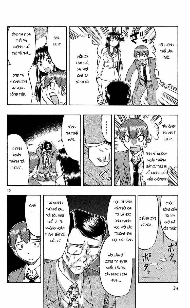 Ai Kora Chapter 72 - Trang 2