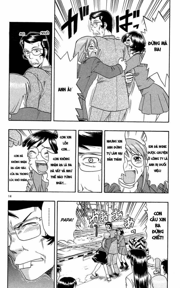 Ai Kora Chapter 72 - Trang 2