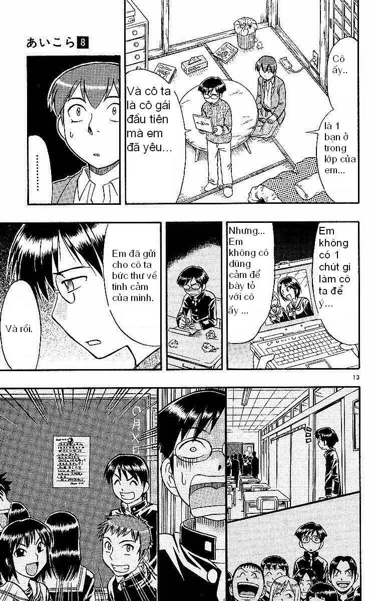 Ai Kora Chapter 76 - Trang 2