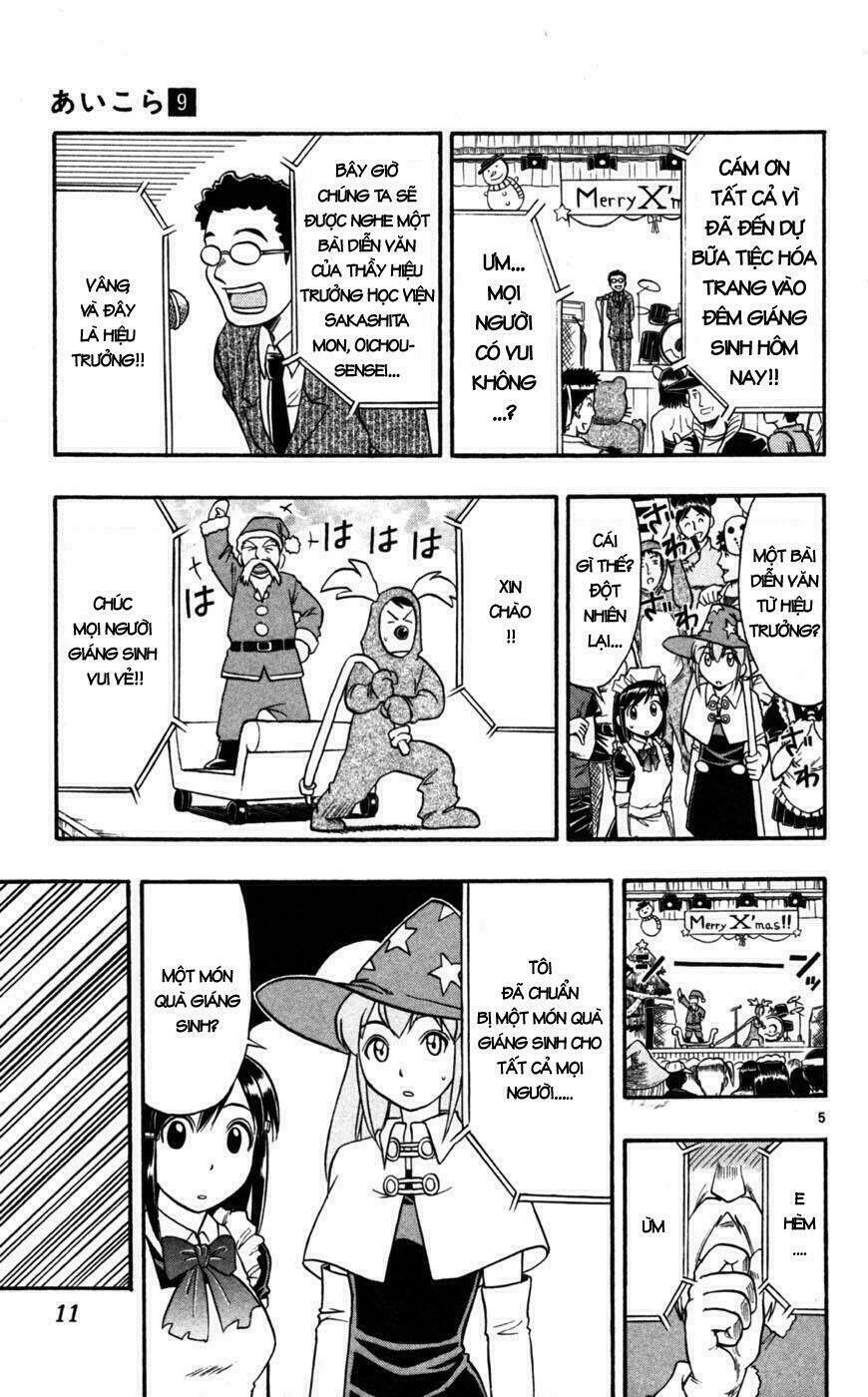 Ai Kora Chapter 81 - Trang 2