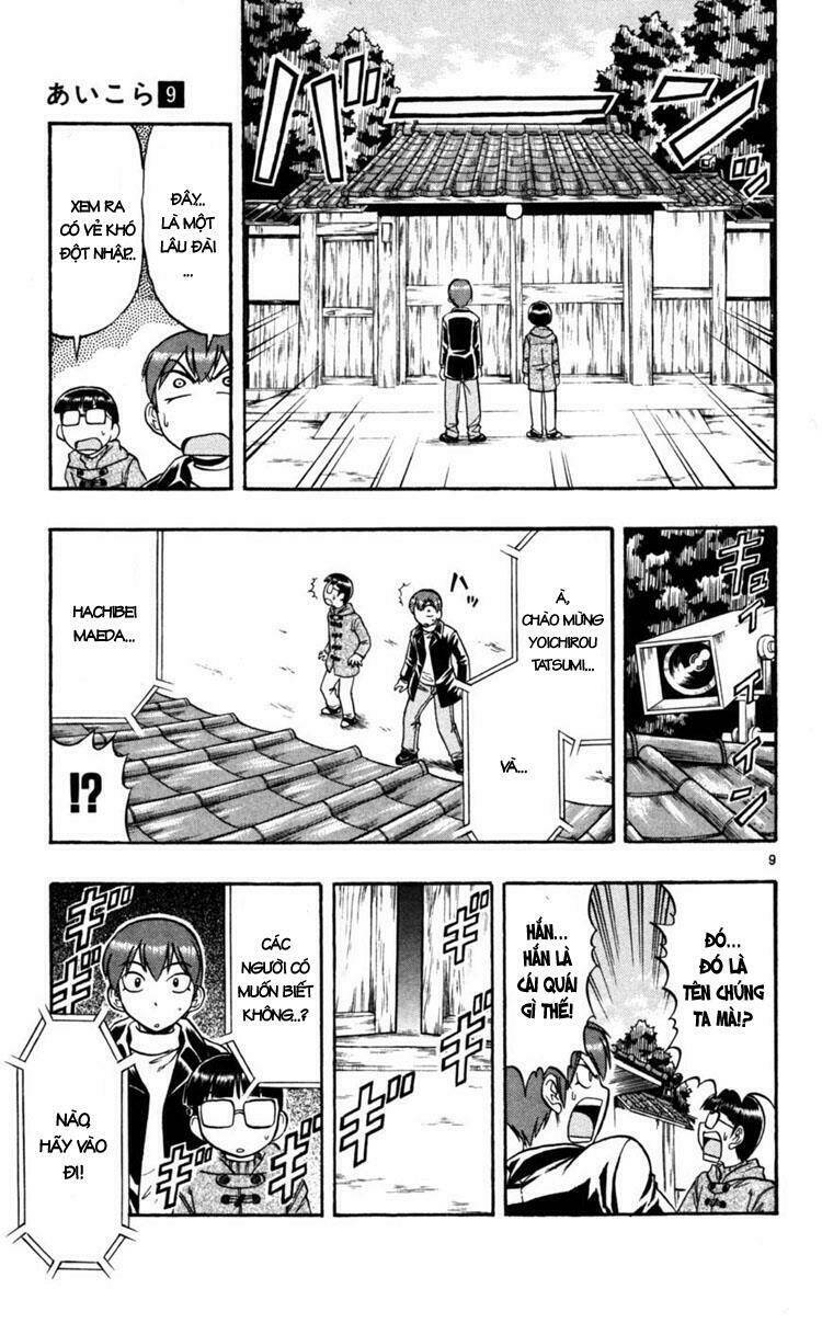 Ai Kora Chapter 88 - Trang 2