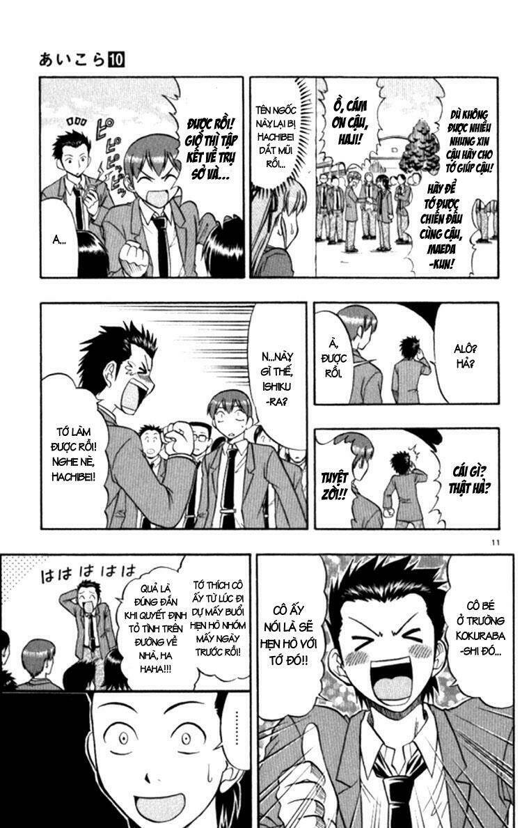 Ai Kora Chapter 93 - Trang 2