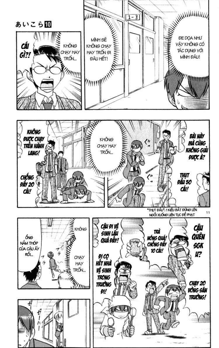 Ai Kora Chapter 94 - Trang 2