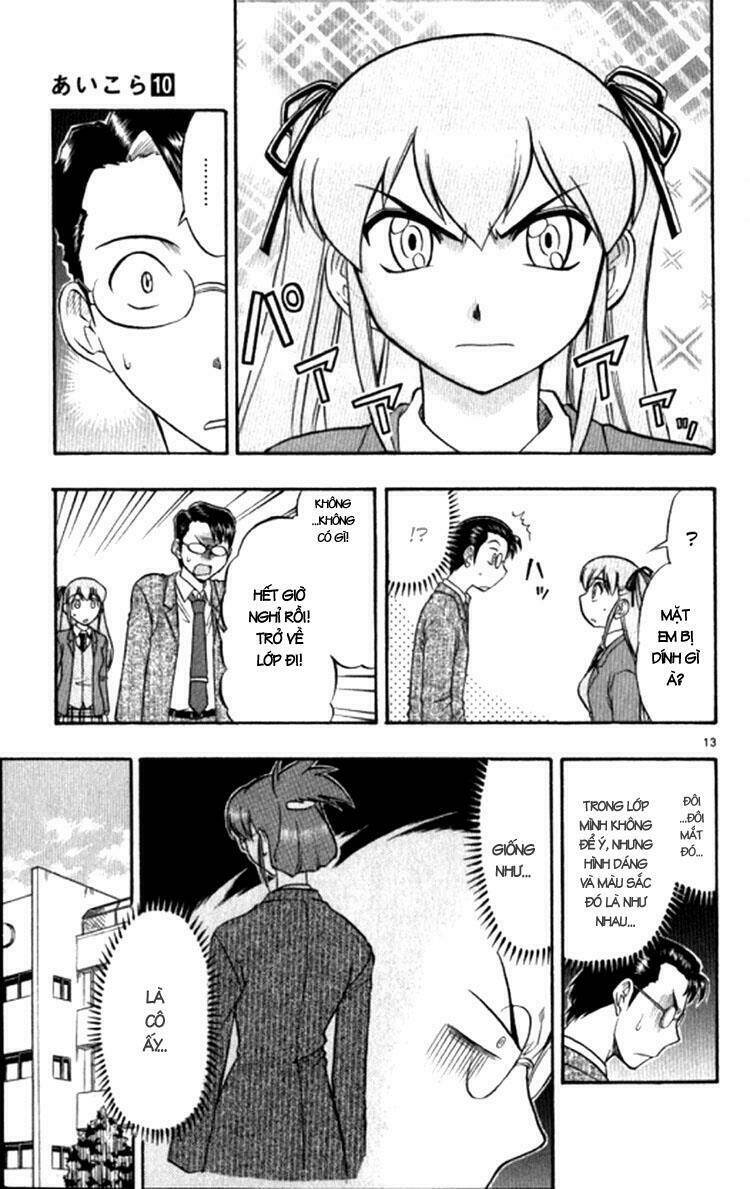 Ai Kora Chapter 94 - Trang 2