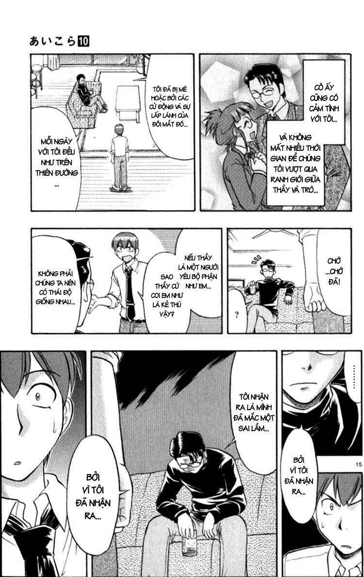 Ai Kora Chapter 95 - Trang 2