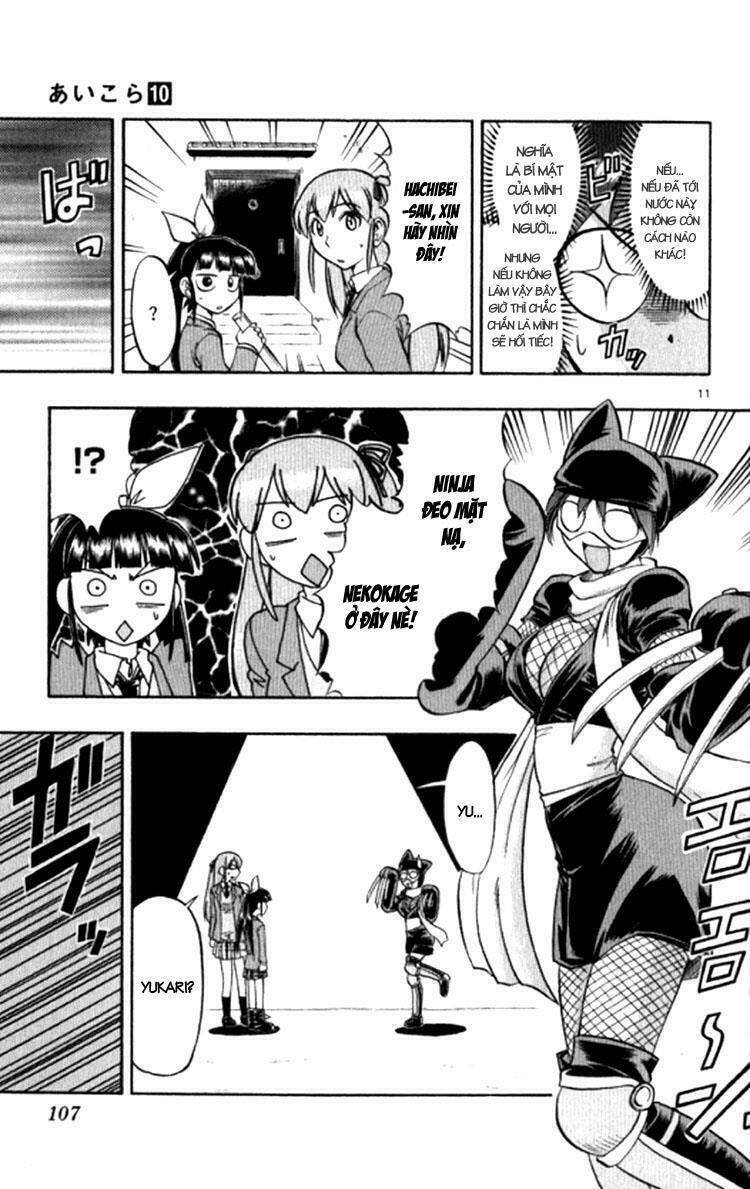 Ai Kora Chapter 96 - Trang 2