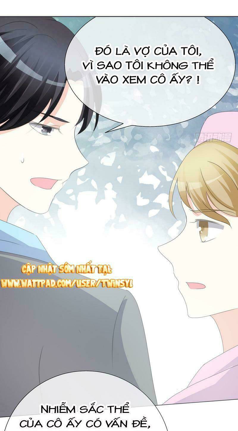 Ái Người Tình Xuất Vu Lam Chapter 15 - Trang 2