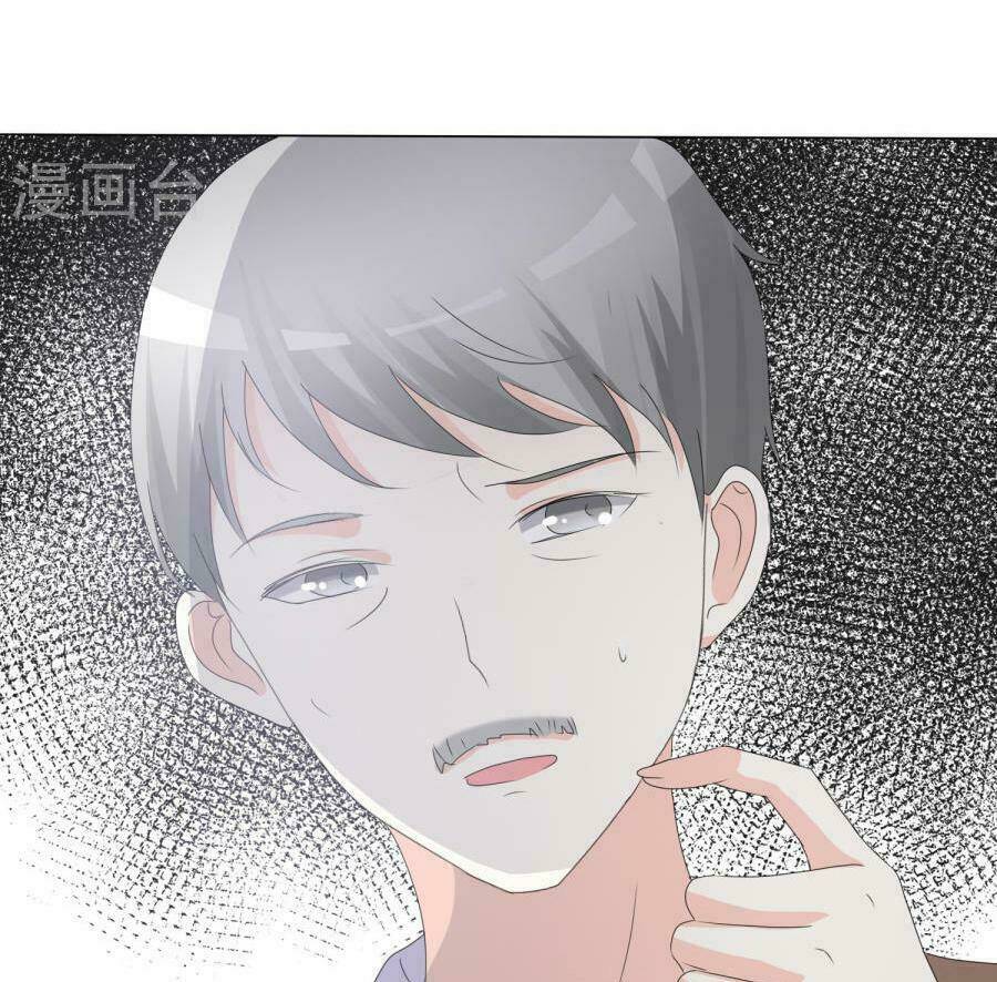 Ái Người Tình Xuất Vu Lam Chapter 17 - Trang 2