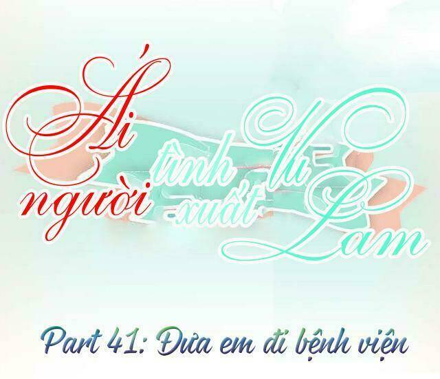 Ái Người Tình Xuất Vu Lam Chapter 41 - Trang 2
