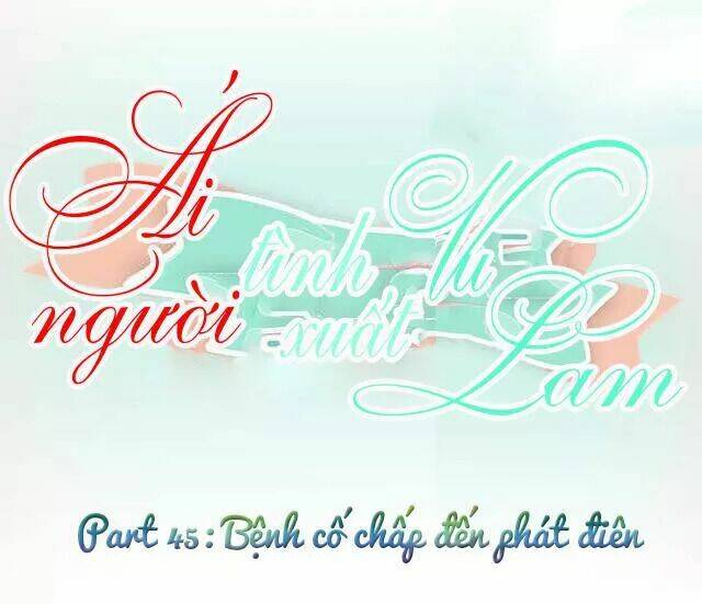 Ái Người Tình Xuất Vu Lam Chapter 45 - Trang 2