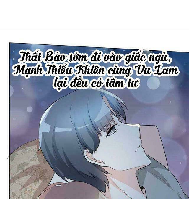 Ái Người Tình Xuất Vu Lam Chapter 51 - Trang 2