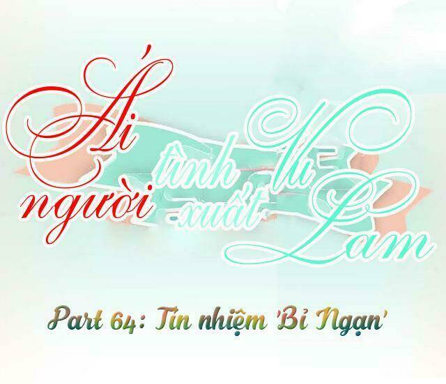 Ái Người Tình Xuất Vu Lam Chapter 64 - Trang 2