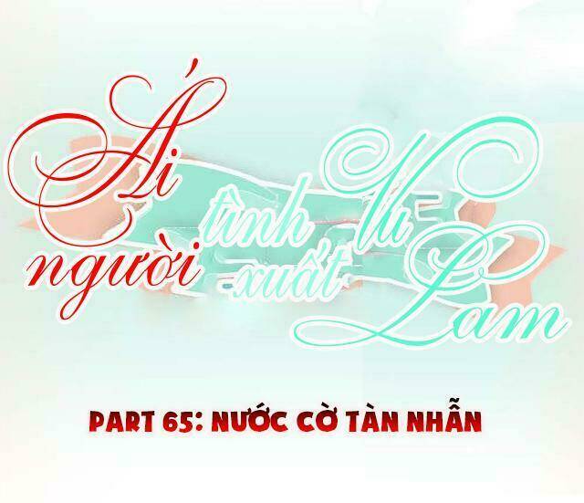 Ái Người Tình Xuất Vu Lam Chapter 65 - Trang 2