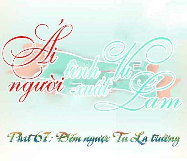 Ái Người Tình Xuất Vu Lam Chapter 67 - Trang 2
