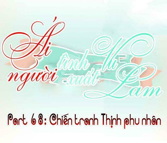 Ái Người Tình Xuất Vu Lam Chapter 68 - Trang 2
