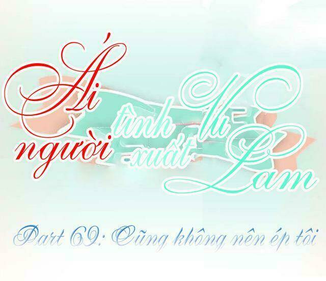Ái Người Tình Xuất Vu Lam Chapter 69 - Trang 2
