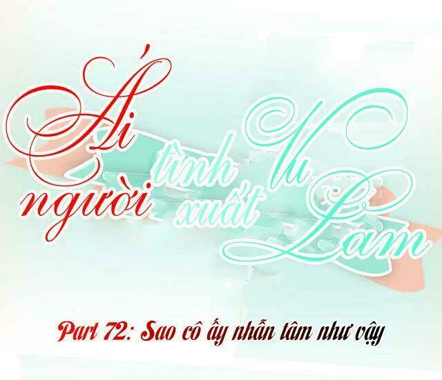 Ái Người Tình Xuất Vu Lam Chapter 72 - Trang 2