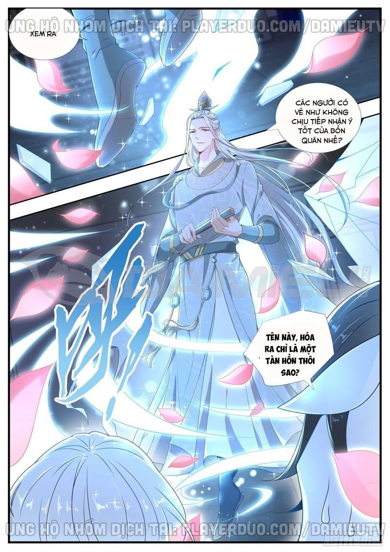 Ai Nói Ta Là Đại Lão? Chapter 15 - Trang 2