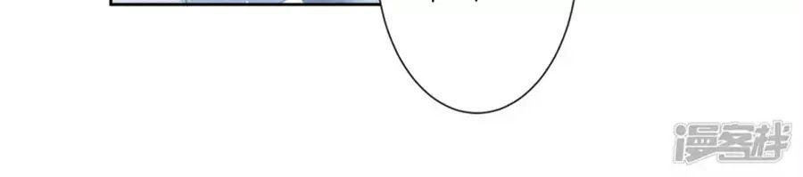 Ái Thượng Vô Địch Tiếu Hoàng Hậu Chapter 101 - Trang 2