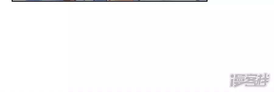 Ái Thượng Vô Địch Tiếu Hoàng Hậu Chapter 102 - Trang 2