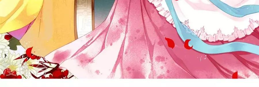 Ái Thượng Vô Địch Tiếu Hoàng Hậu Chapter 103 - Trang 2