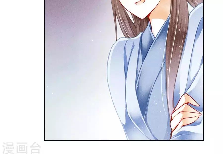 Ái Thượng Vô Địch Tiếu Hoàng Hậu Chapter 103 - Trang 2