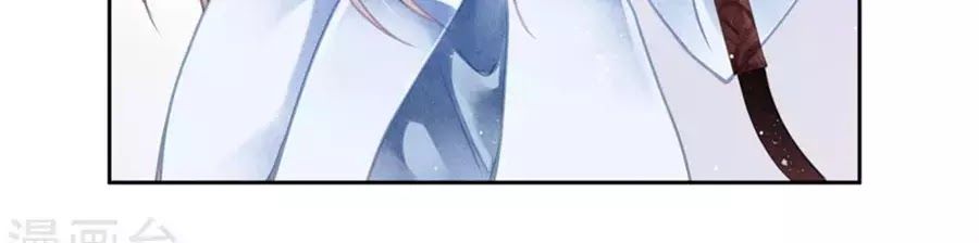 Ái Thượng Vô Địch Tiếu Hoàng Hậu Chapter 103 - Trang 2