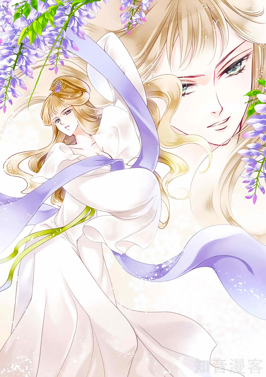 Ái Thượng Vô Địch Tiếu Hoàng Hậu Chapter 12 - Trang 2