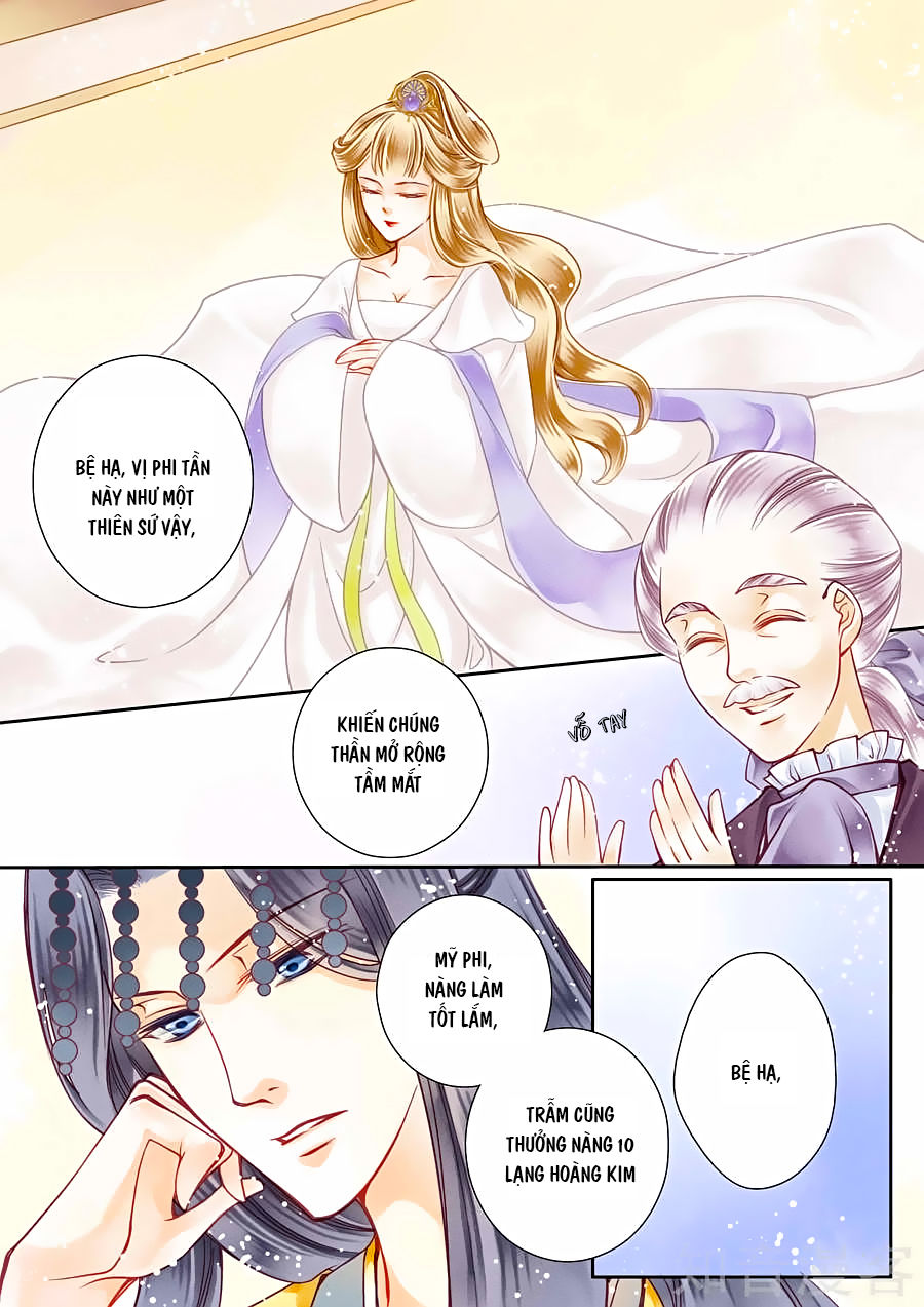 Ái Thượng Vô Địch Tiếu Hoàng Hậu Chapter 12 - Trang 2