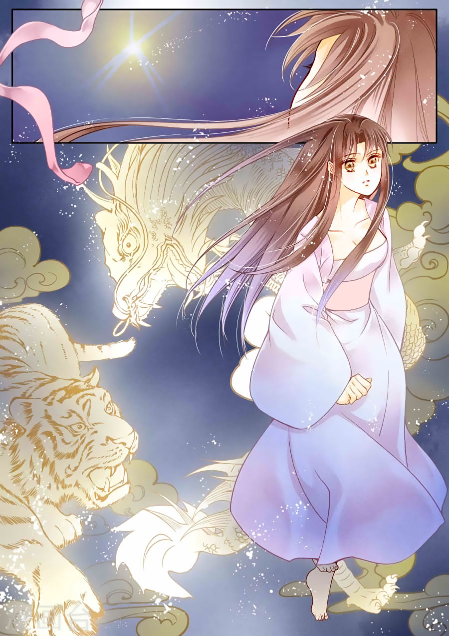 Ái Thượng Vô Địch Tiếu Hoàng Hậu Chapter 14 - Trang 2