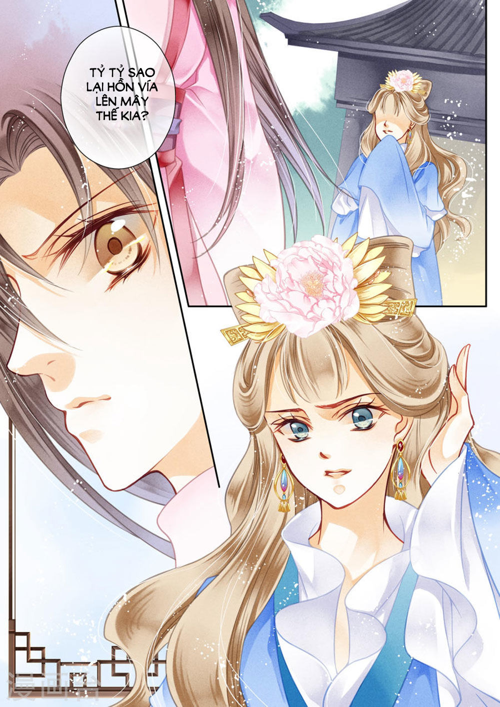 Ái Thượng Vô Địch Tiếu Hoàng Hậu Chapter 27 - Trang 2