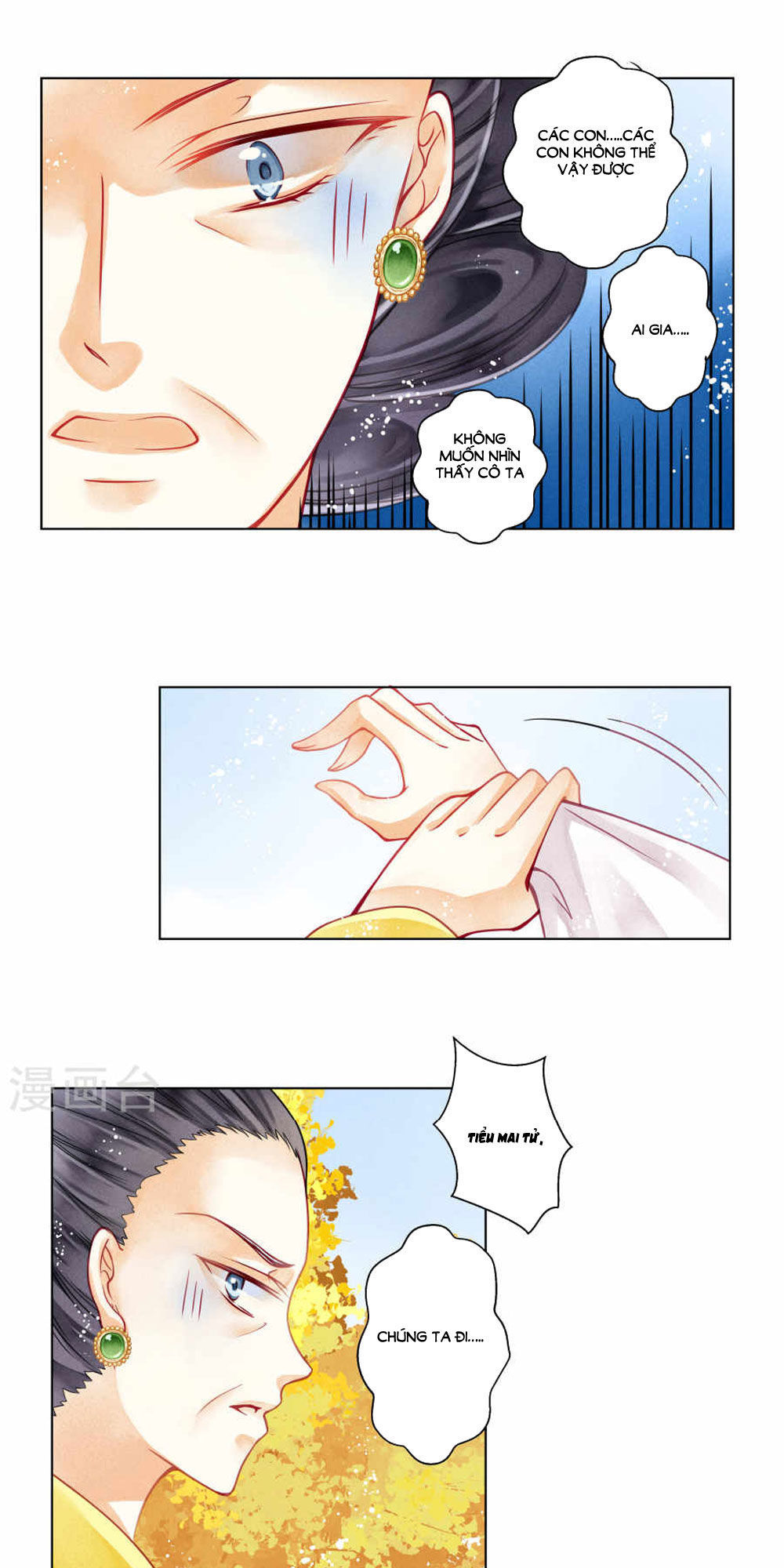 Ái Thượng Vô Địch Tiếu Hoàng Hậu Chapter 29 - Trang 2