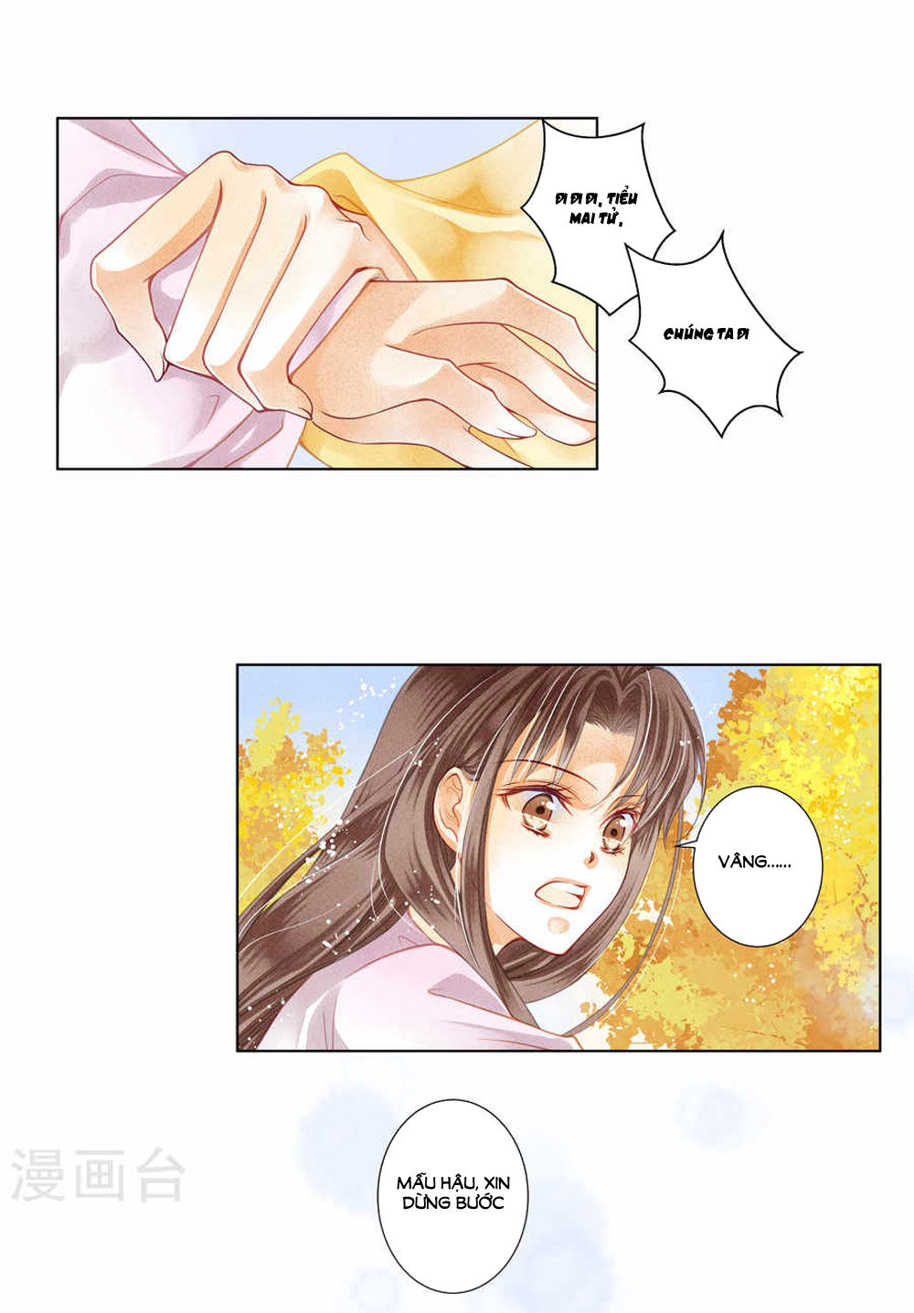 Ái Thượng Vô Địch Tiếu Hoàng Hậu Chapter 29 - Trang 2