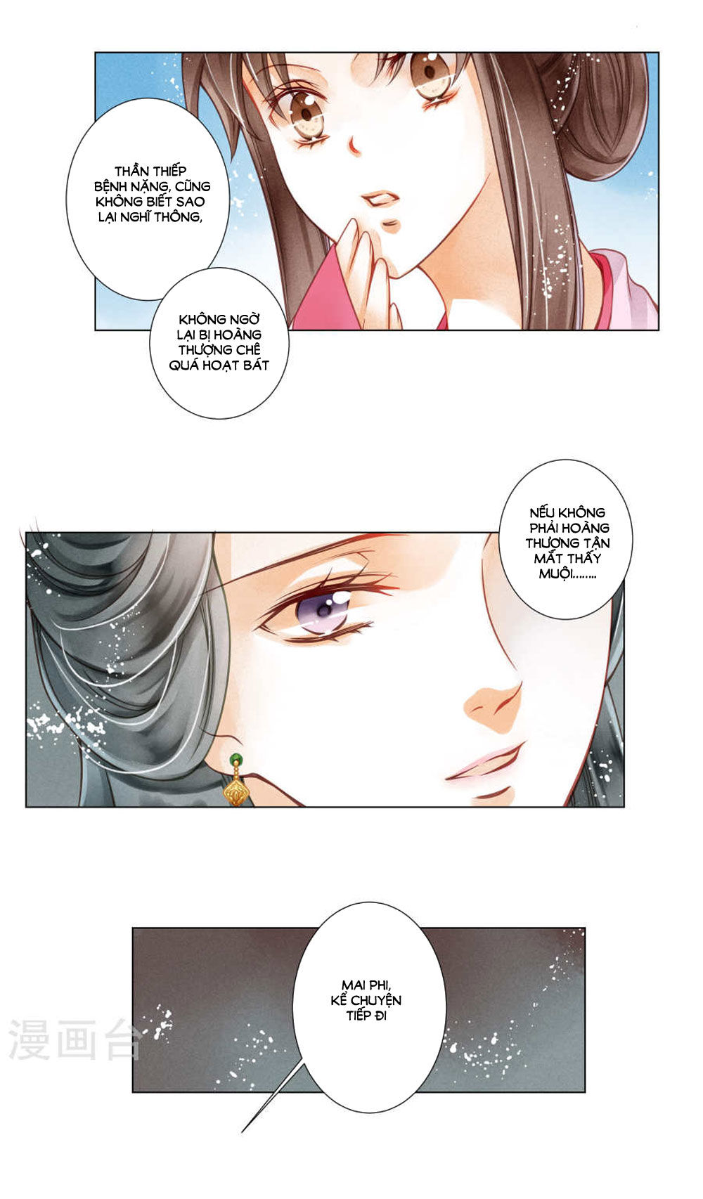 Ái Thượng Vô Địch Tiếu Hoàng Hậu Chapter 30 - Trang 2