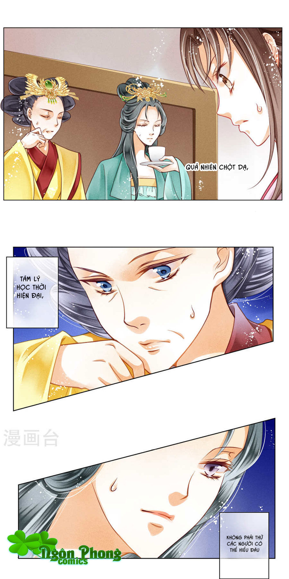 Ái Thượng Vô Địch Tiếu Hoàng Hậu Chapter 30 - Trang 2