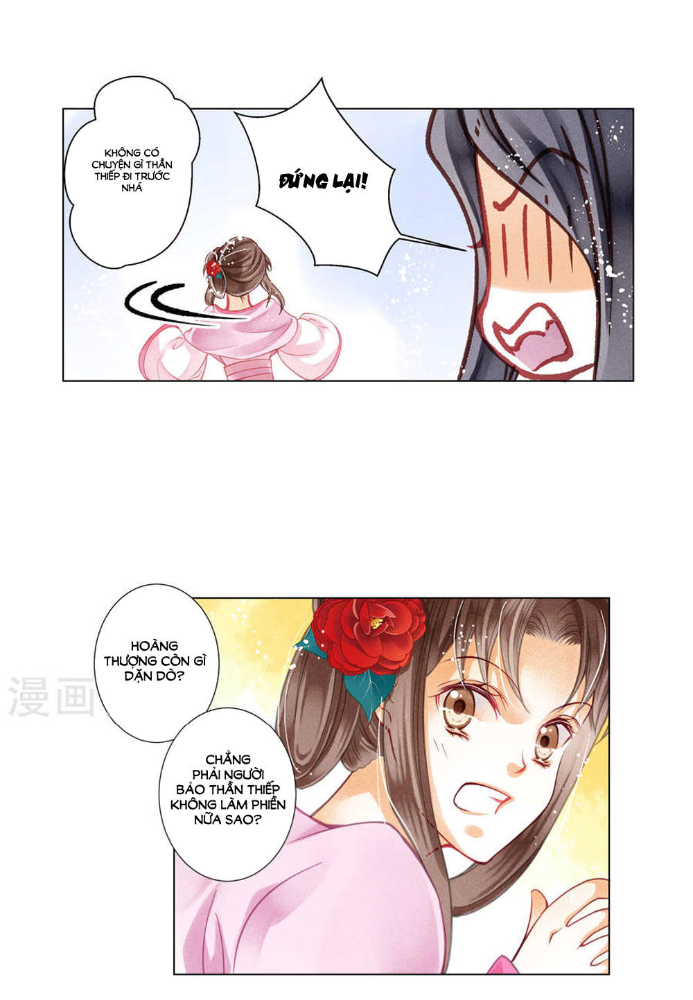 Ái Thượng Vô Địch Tiếu Hoàng Hậu Chapter 30 - Trang 2