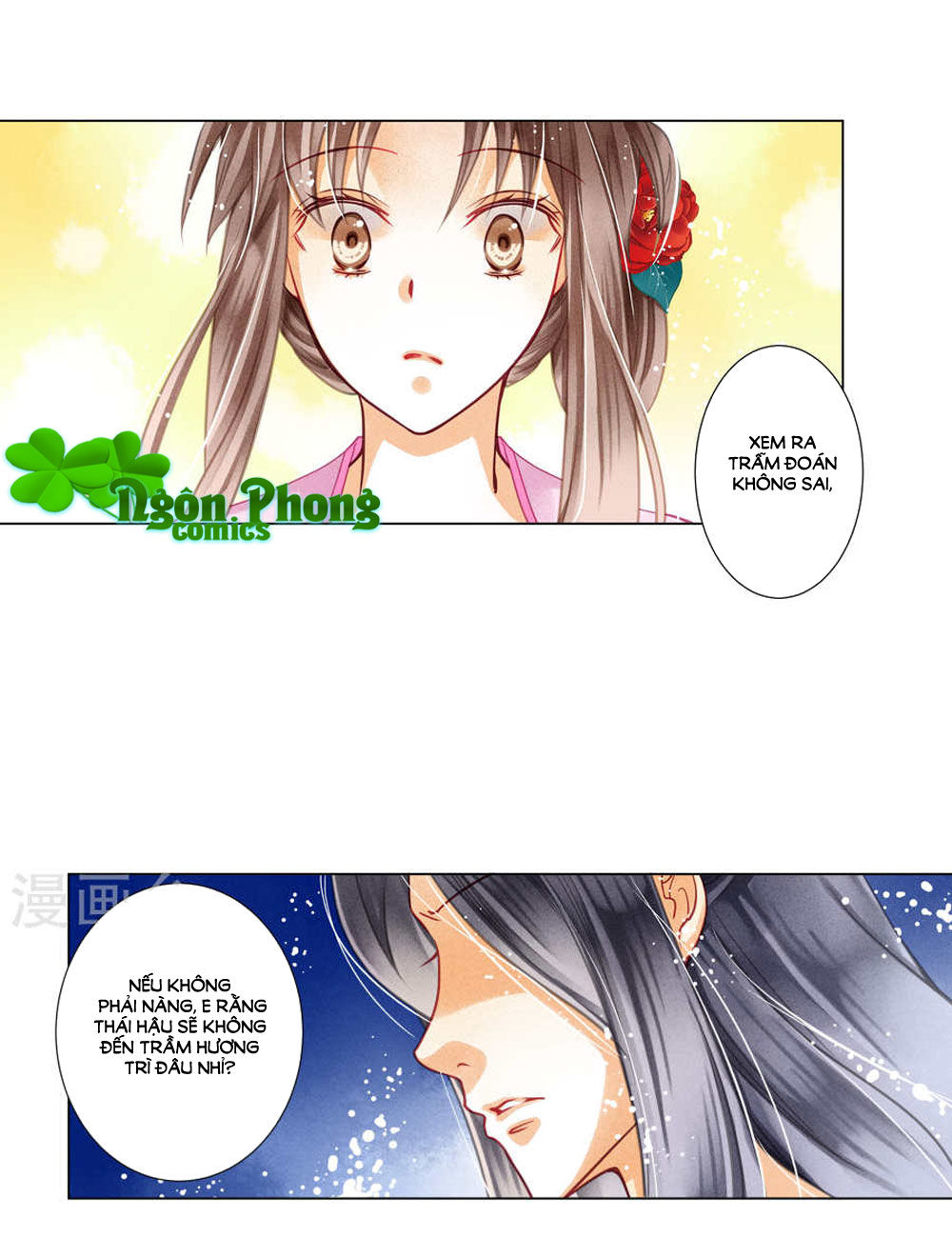 Ái Thượng Vô Địch Tiếu Hoàng Hậu Chapter 30 - Trang 2