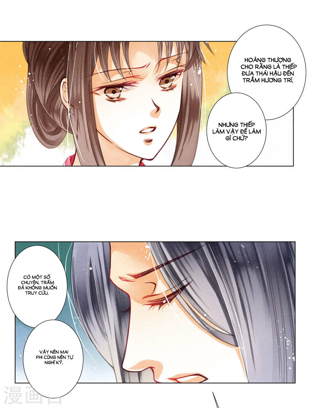 Ái Thượng Vô Địch Tiếu Hoàng Hậu Chapter 30 - Trang 2