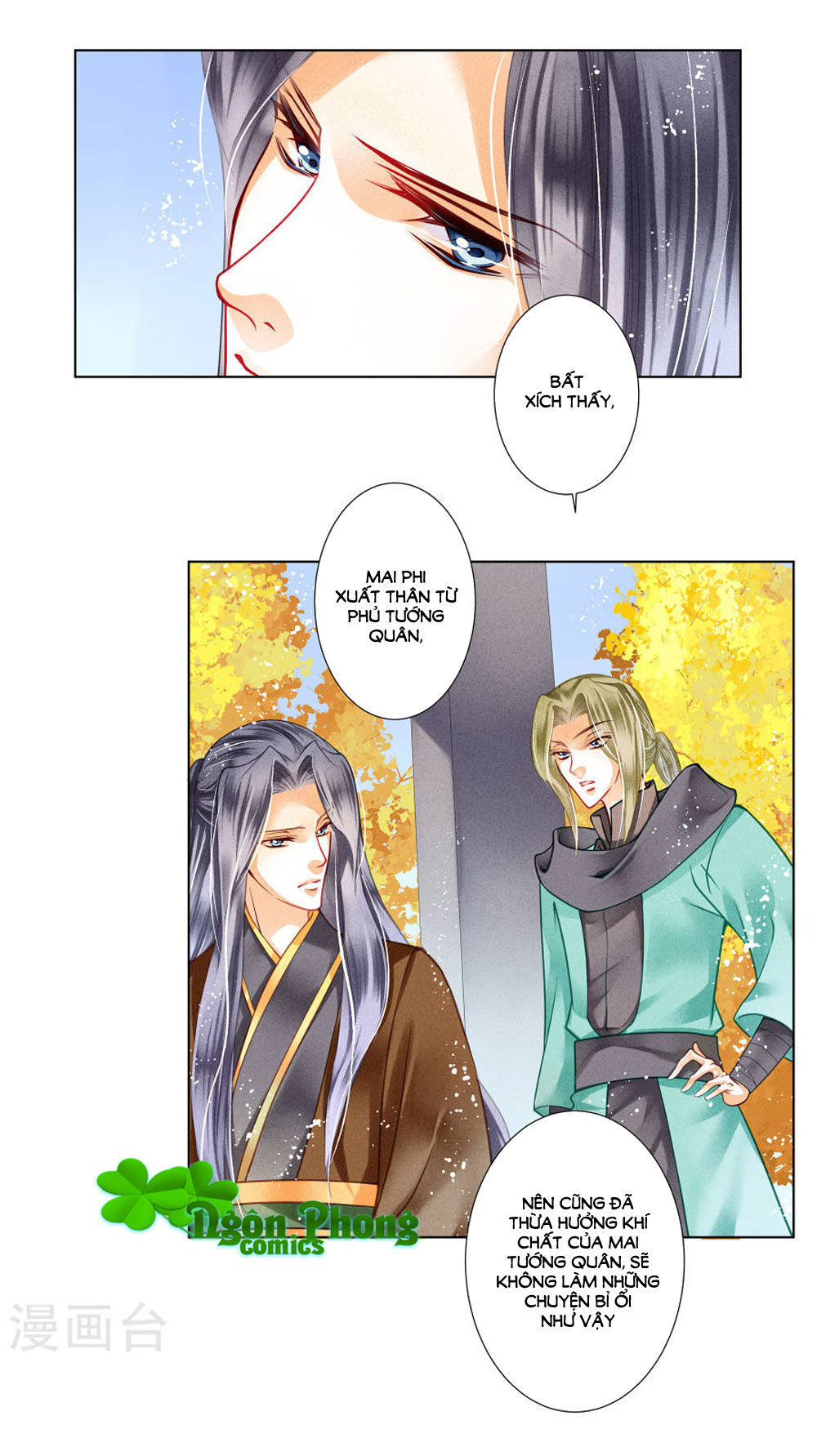 Ái Thượng Vô Địch Tiếu Hoàng Hậu Chapter 31 - Trang 2