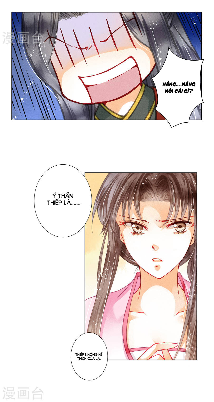 Ái Thượng Vô Địch Tiếu Hoàng Hậu Chapter 31 - Trang 2