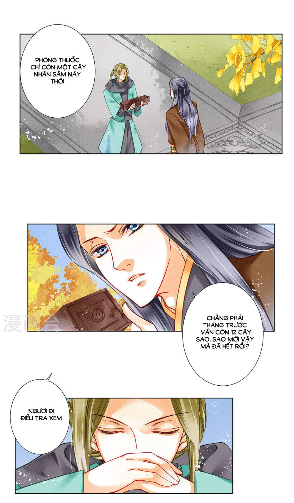 Ái Thượng Vô Địch Tiếu Hoàng Hậu Chapter 31 - Trang 2