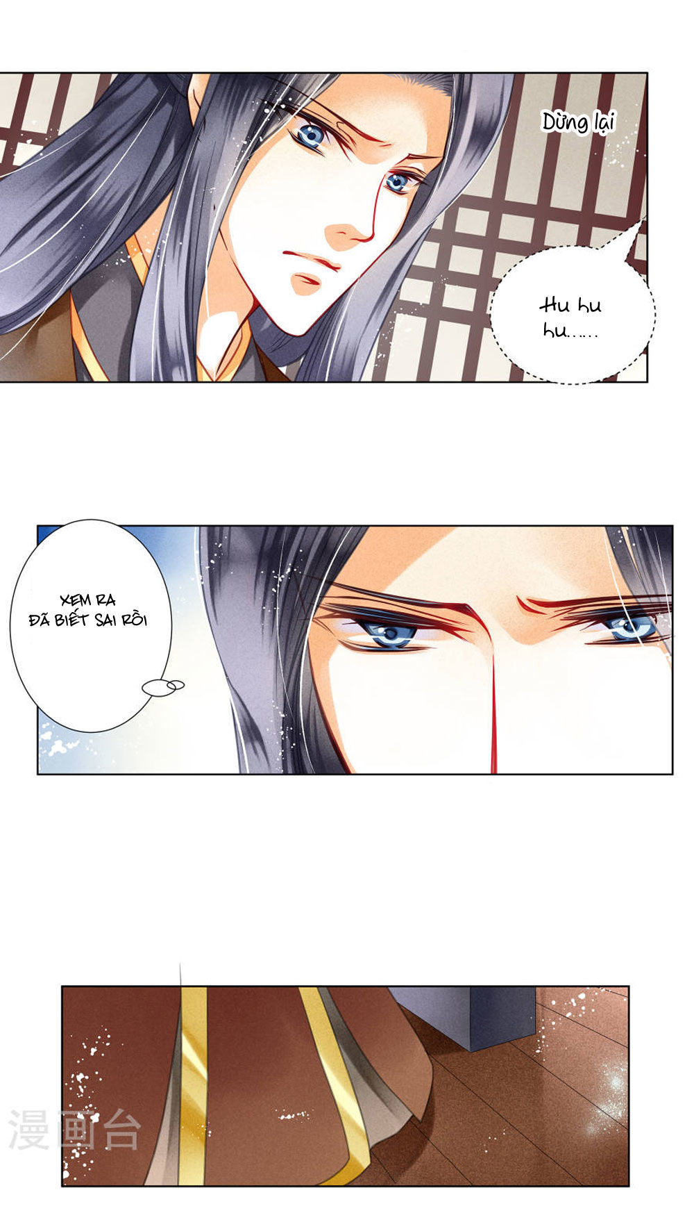 Ái Thượng Vô Địch Tiếu Hoàng Hậu Chapter 31 - Trang 2