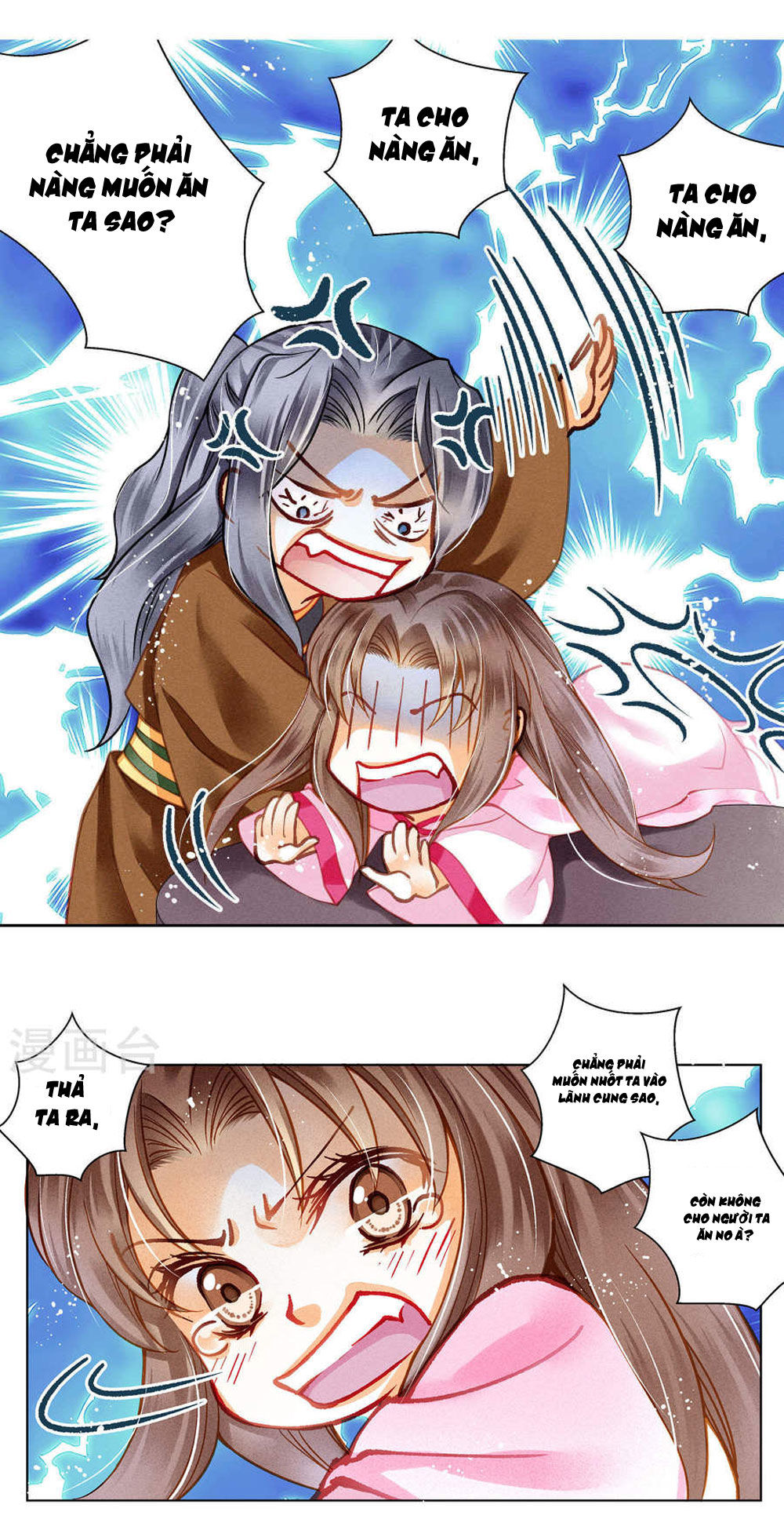 Ái Thượng Vô Địch Tiếu Hoàng Hậu Chapter 31 - Trang 2