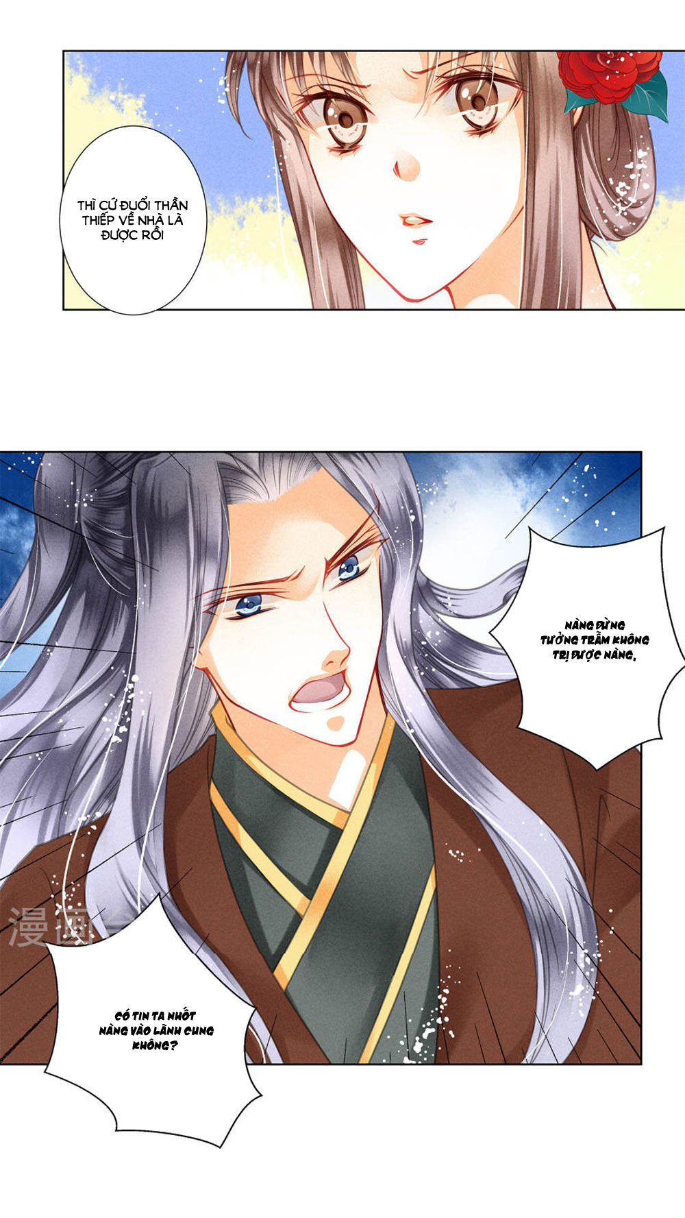 Ái Thượng Vô Địch Tiếu Hoàng Hậu Chapter 31 - Trang 2