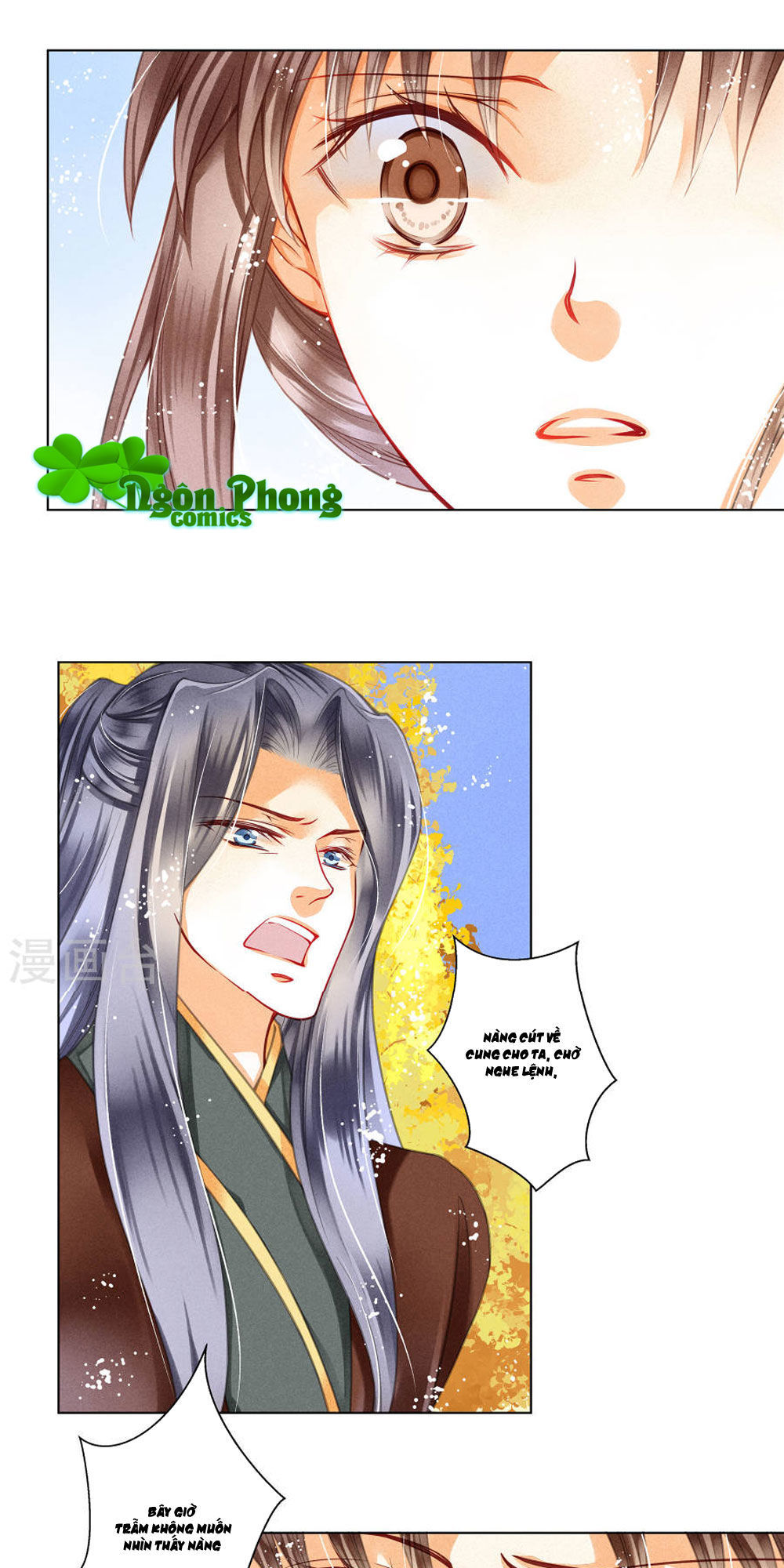 Ái Thượng Vô Địch Tiếu Hoàng Hậu Chapter 31 - Trang 2