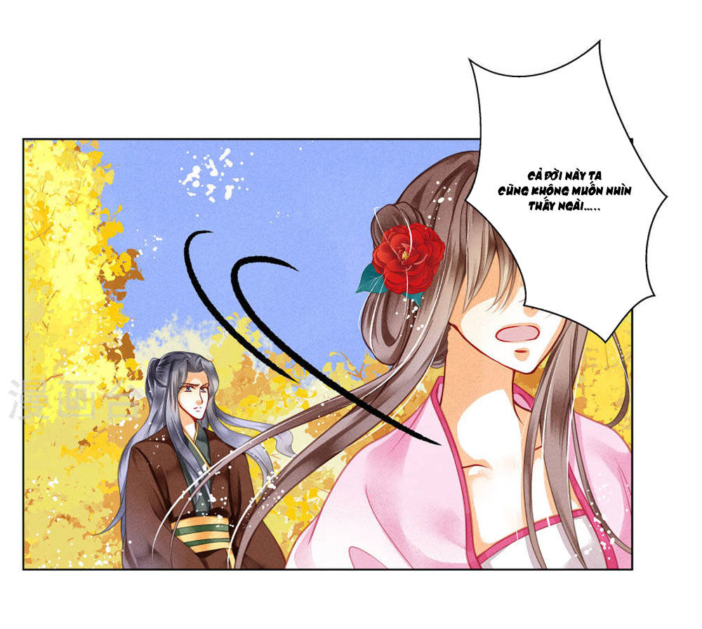 Ái Thượng Vô Địch Tiếu Hoàng Hậu Chapter 31 - Trang 2