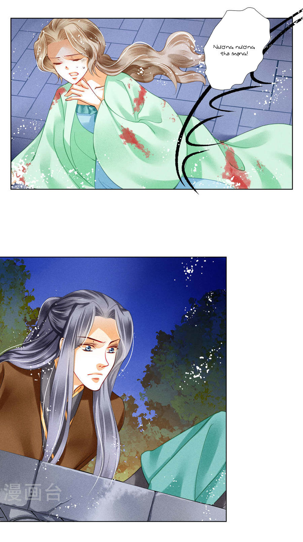 Ái Thượng Vô Địch Tiếu Hoàng Hậu Chapter 32 - Trang 2